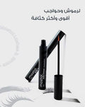 Mostal lashes and brows serum