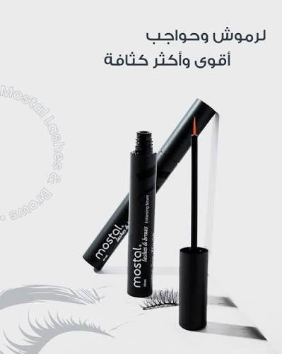 Mostal lashes and brows serum